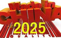 “中國制造2025”—我國實(shí)施制造強(qiáng)國戰(zhàn)略**個(gè)十年的行動綱領(lǐng)
